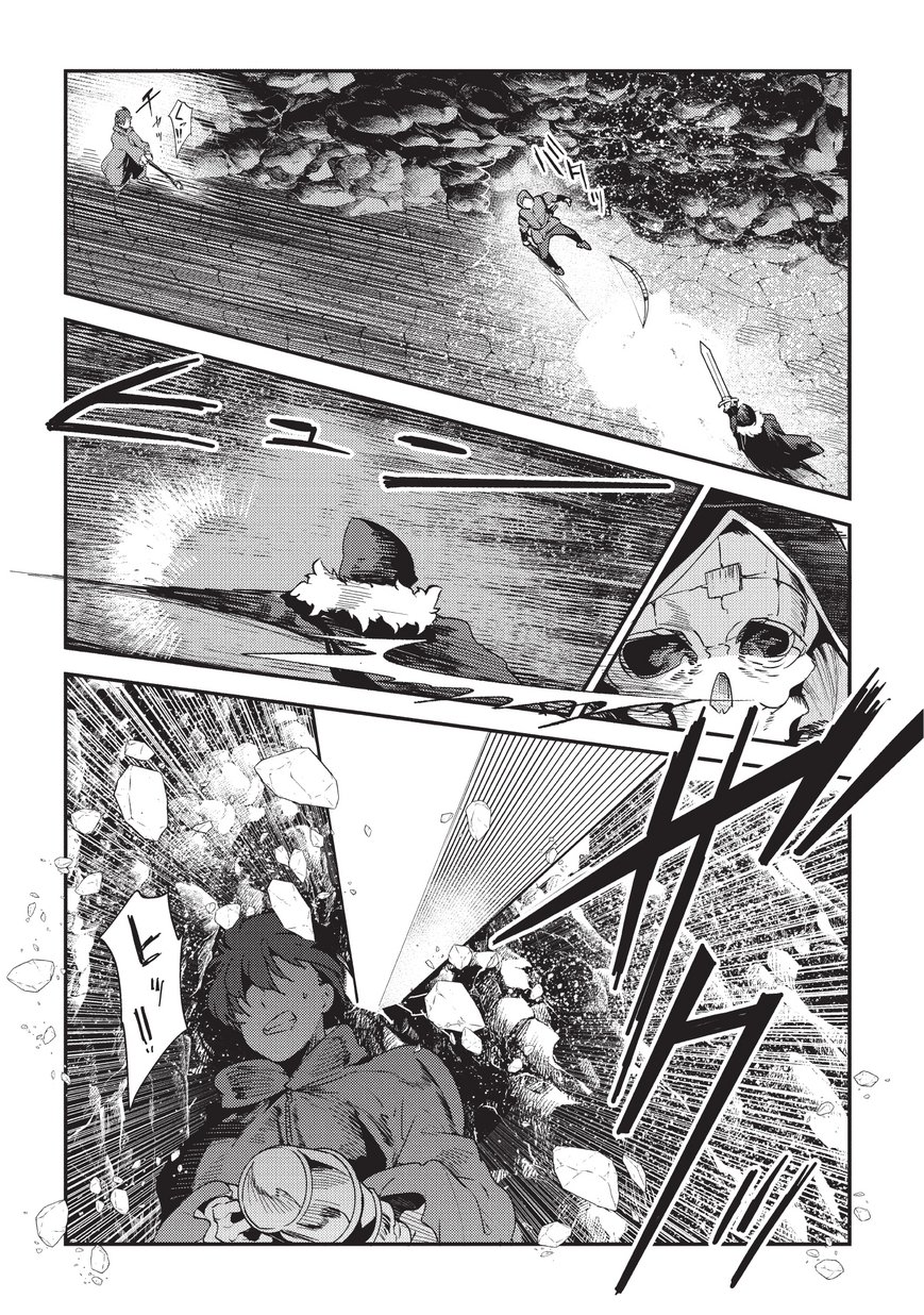 Nozomanu Fushi no Boukensha Chap 14 - Next Chap 15