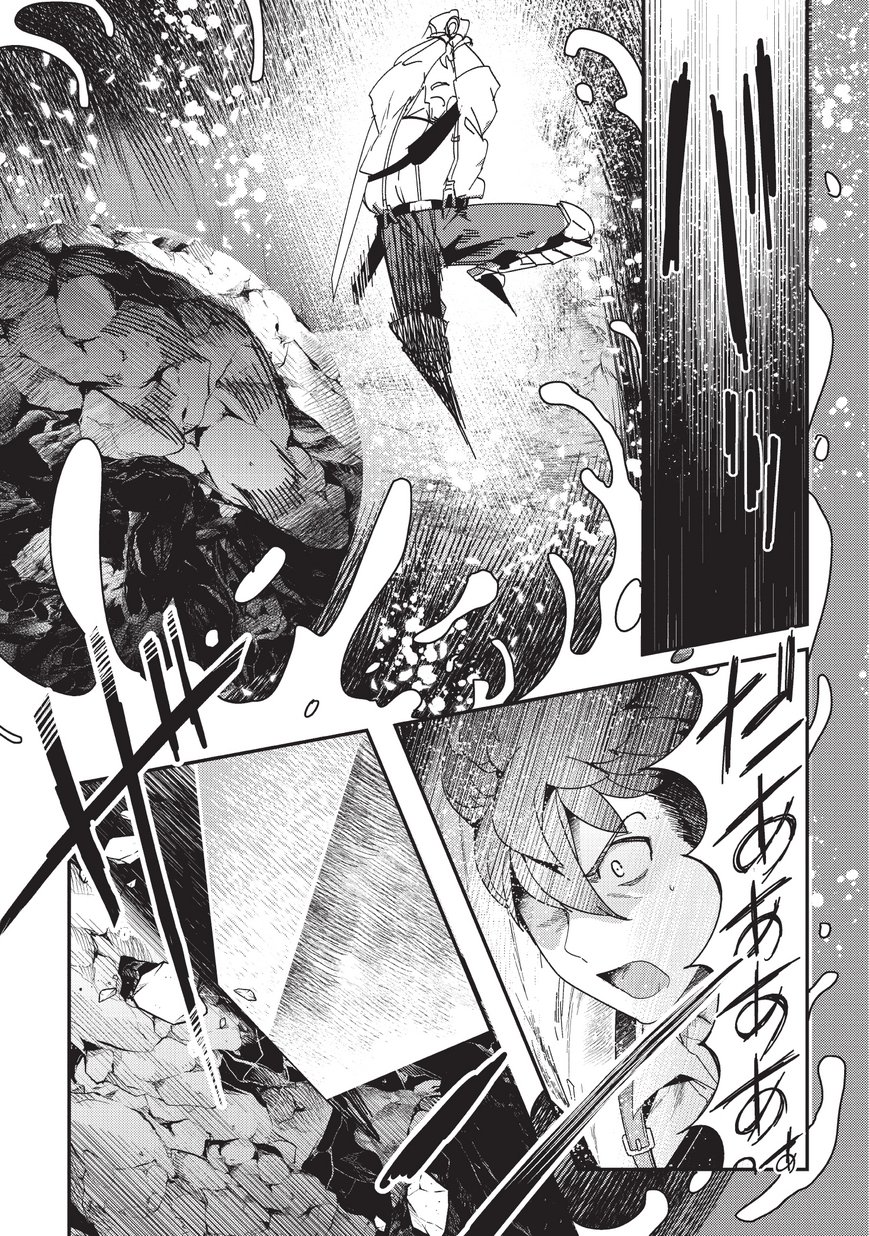 Nozomanu Fushi no Boukensha Chap 15 - Next Chap 16