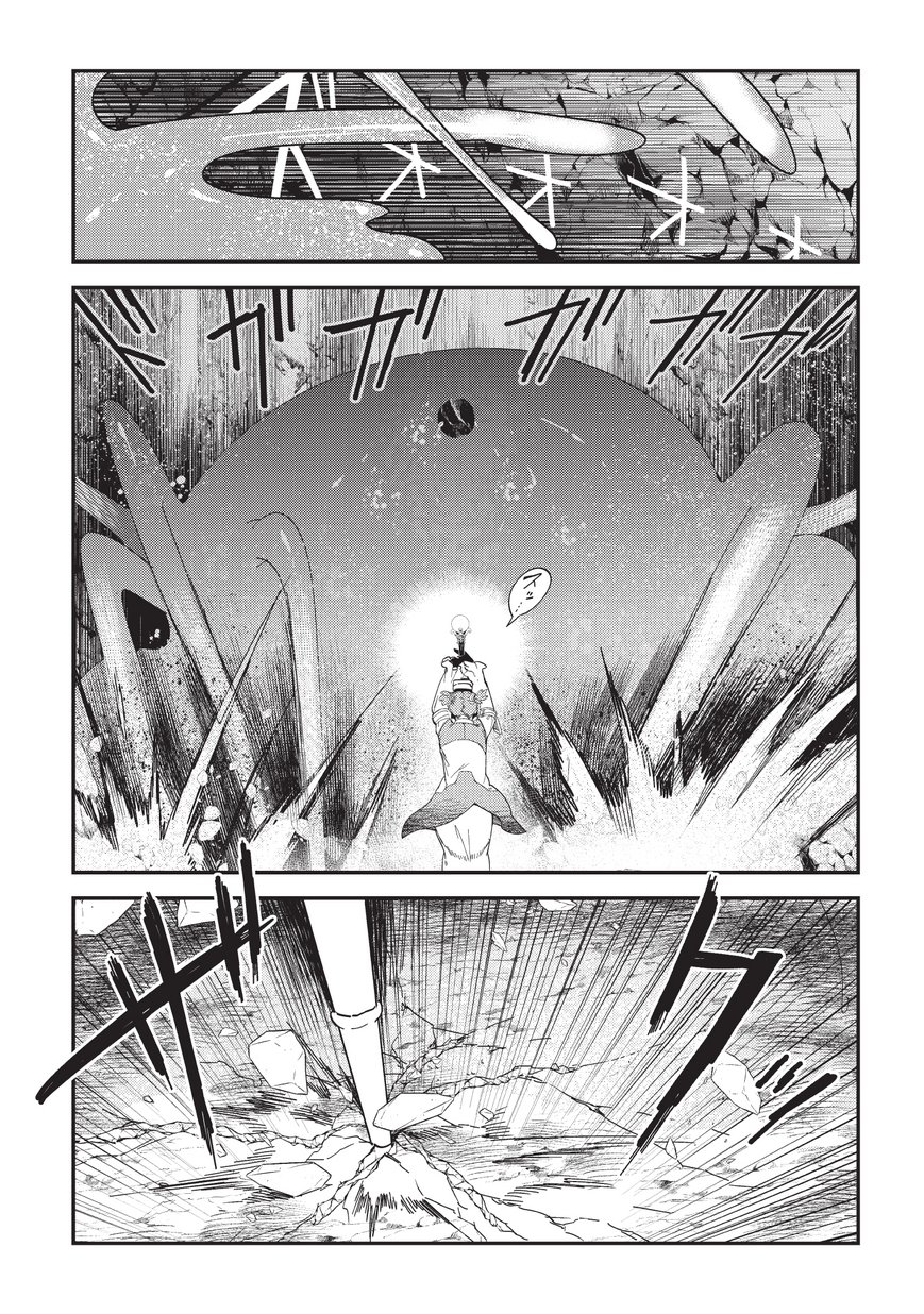 Nozomanu Fushi no Boukensha Chap 15 - Next Chap 16