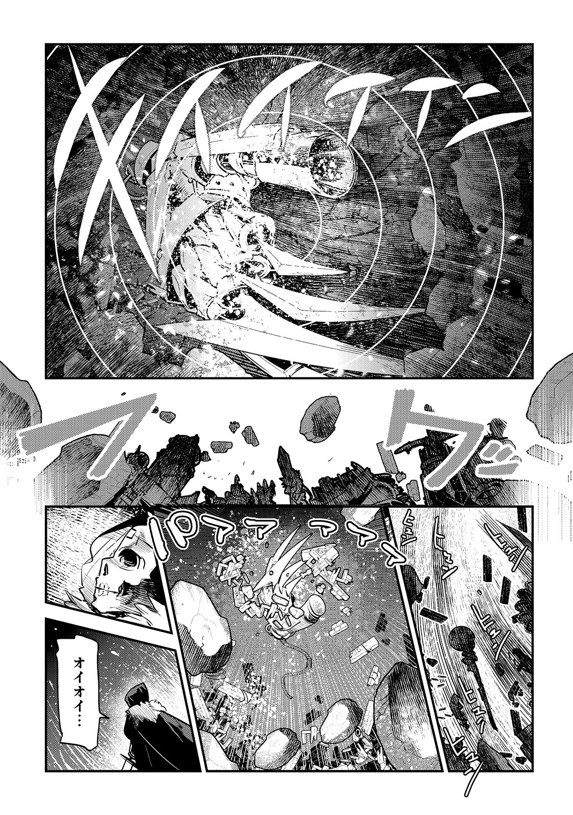 Nozomanu Fushi no Boukensha Chap 28 - Next Chap 29