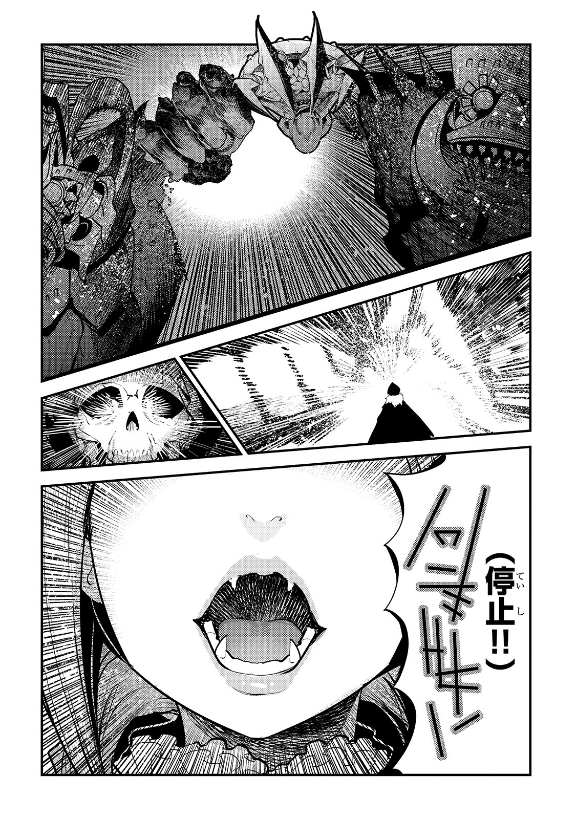 Nozomanu Fushi no Boukensha Chap 28 - Next Chap 29