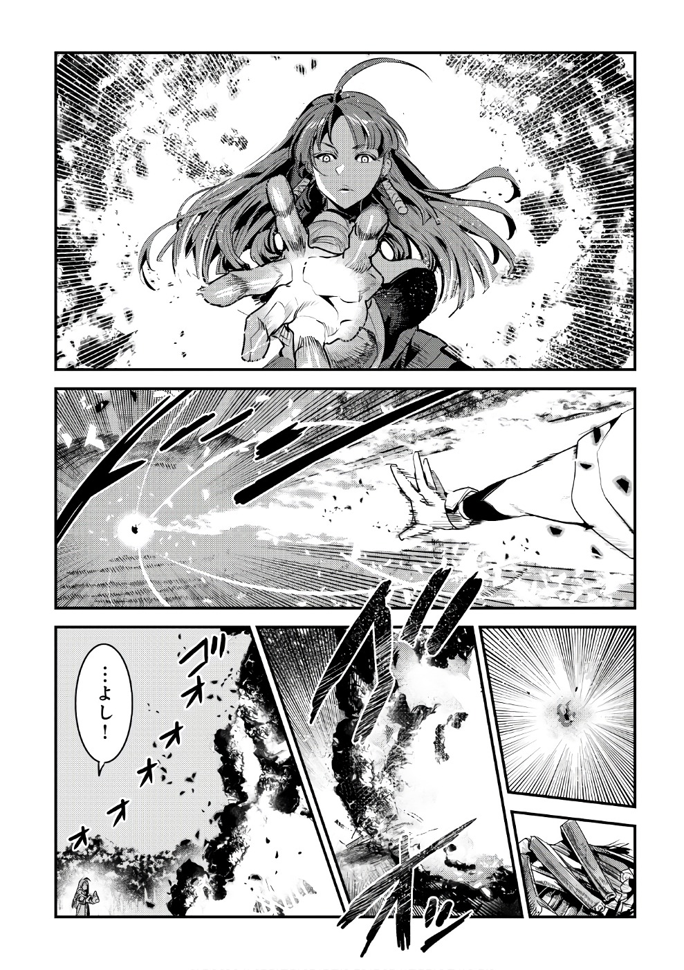 Nozomanu Fushi no Boukensha Chap 5 - Next Chap 6