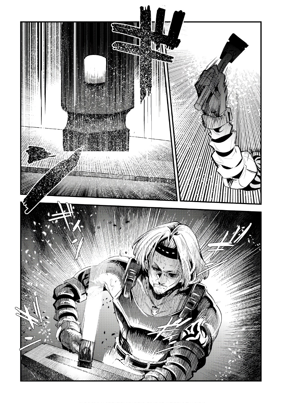 Nozomanu Fushi no Boukensha Chap 5 - Next Chap 6