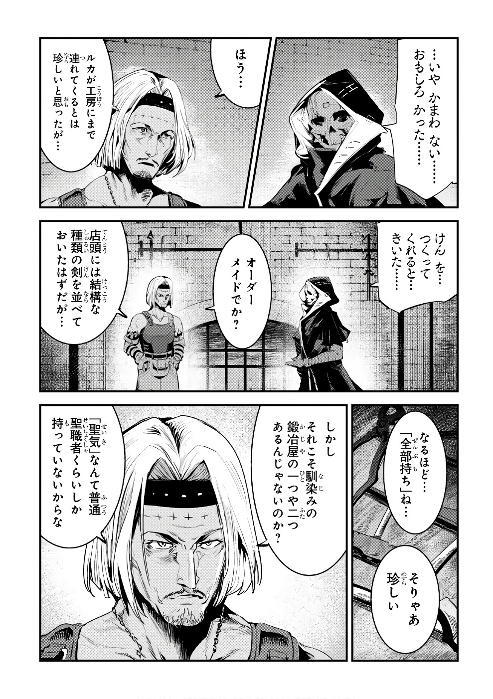 Nozomanu Fushi no Boukensha Chap 5 - Next Chap 6