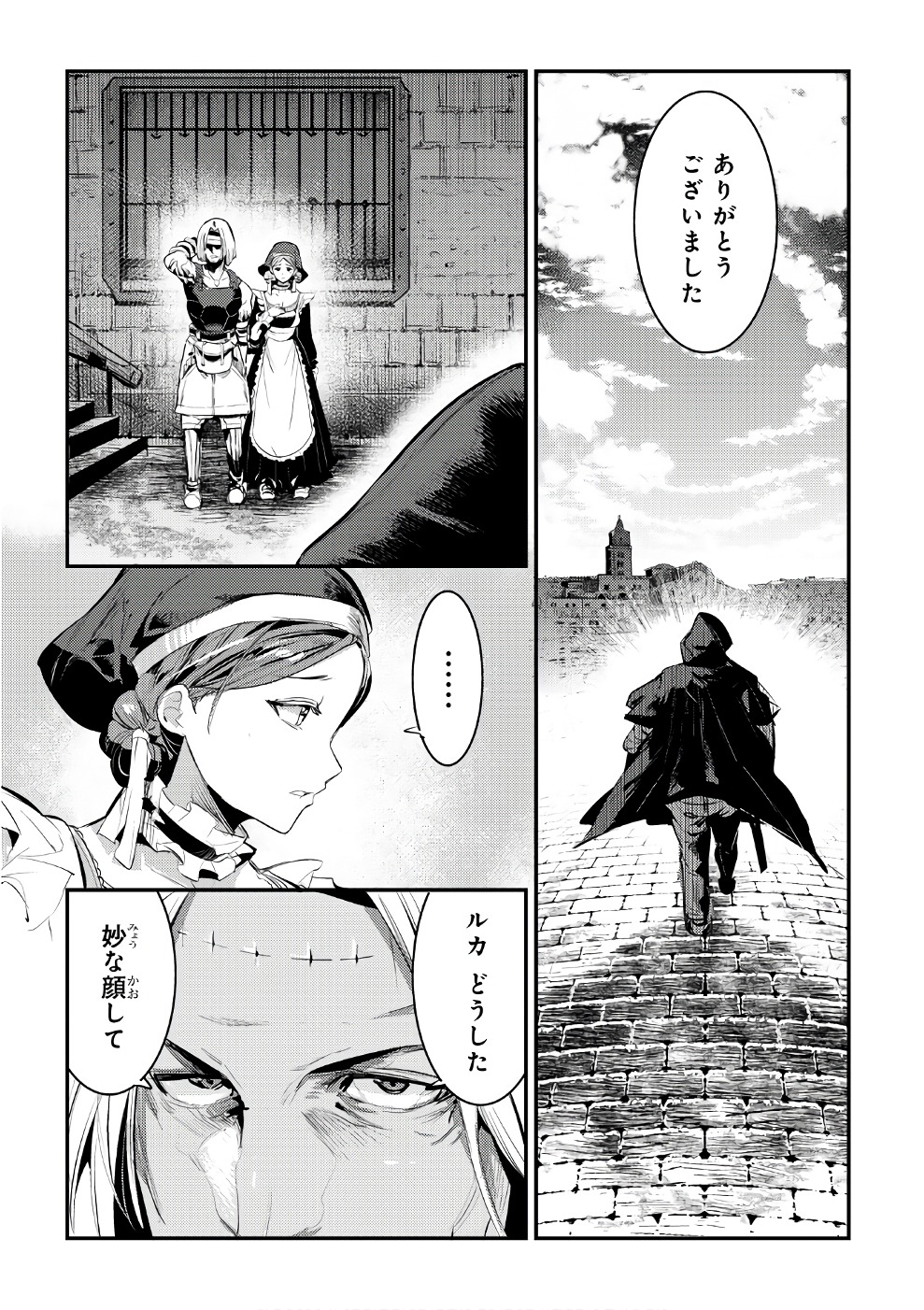 Nozomanu Fushi no Boukensha Chap 5 - Next Chap 6