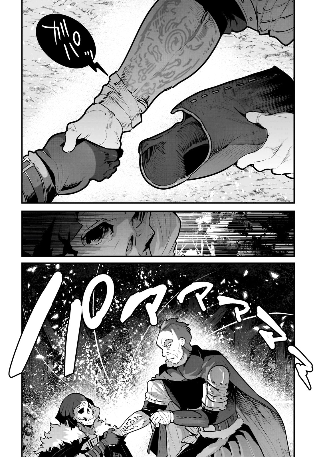 Nozomanu Fushi no Boukensha Chap 53 - Next Chap 54