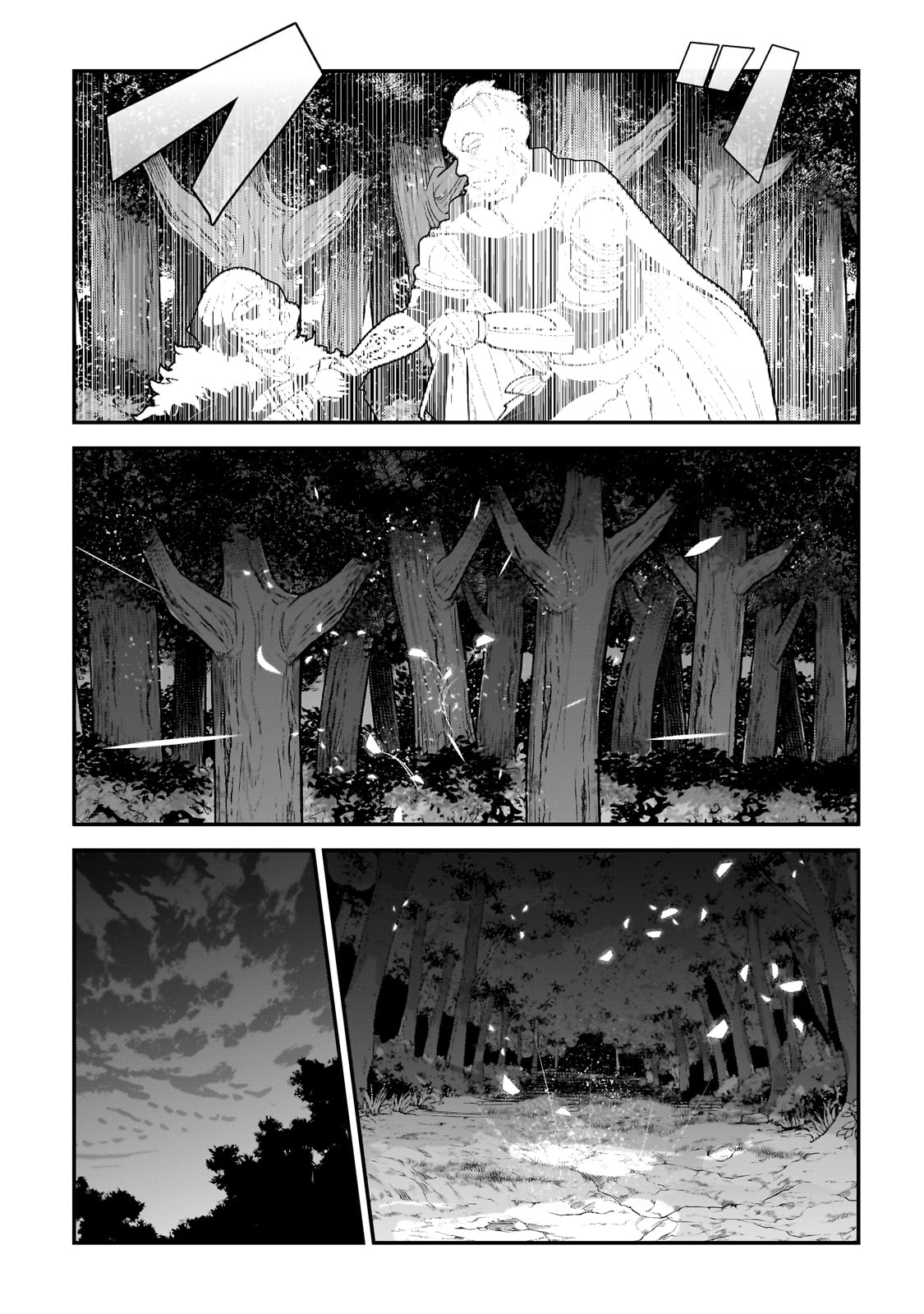 Nozomanu Fushi no Boukensha Chap 53 - Next Chap 54