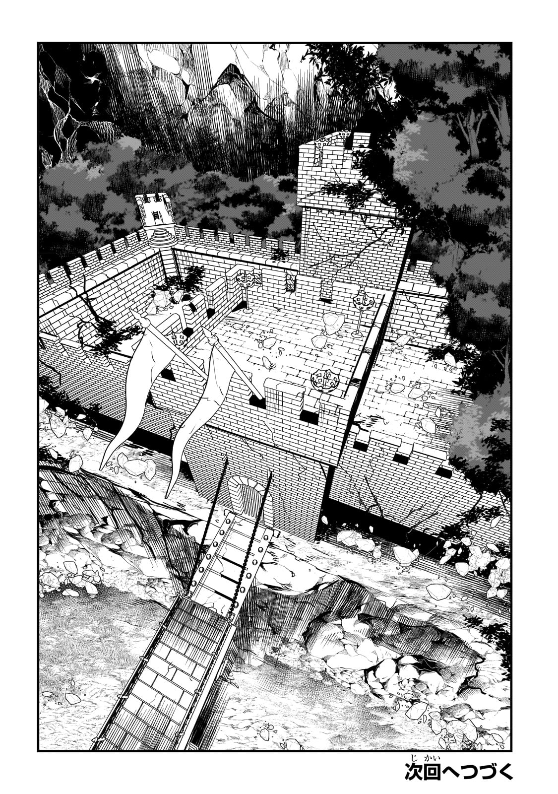 Nozomanu Fushi no Boukensha Chap 53 - Next Chap 54
