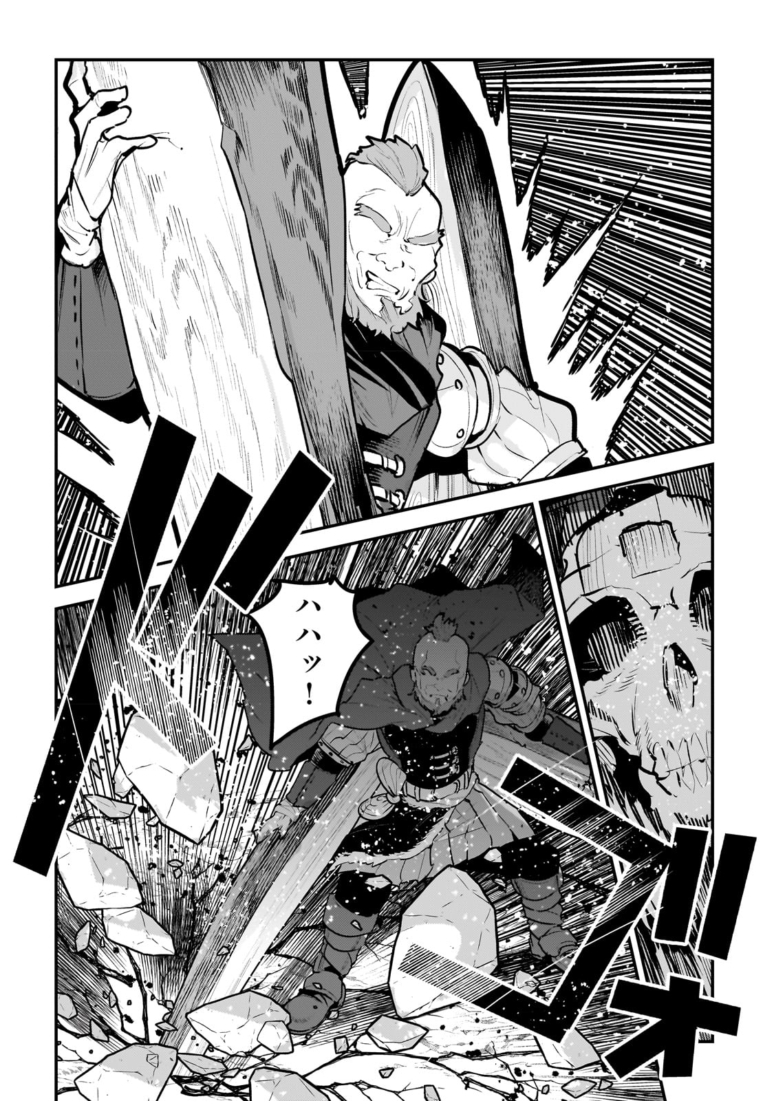 Nozomanu Fushi no Boukensha Chap 53 - Next Chap 54