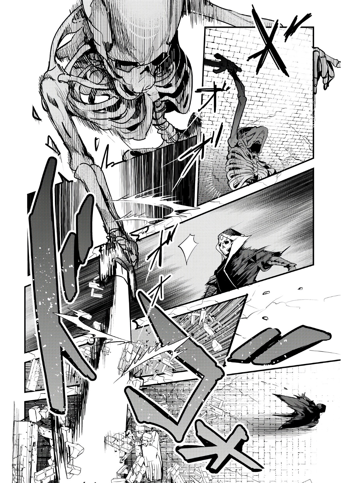 Nozomanu Fushi no Boukensha Chap 6 - Next Chap 7