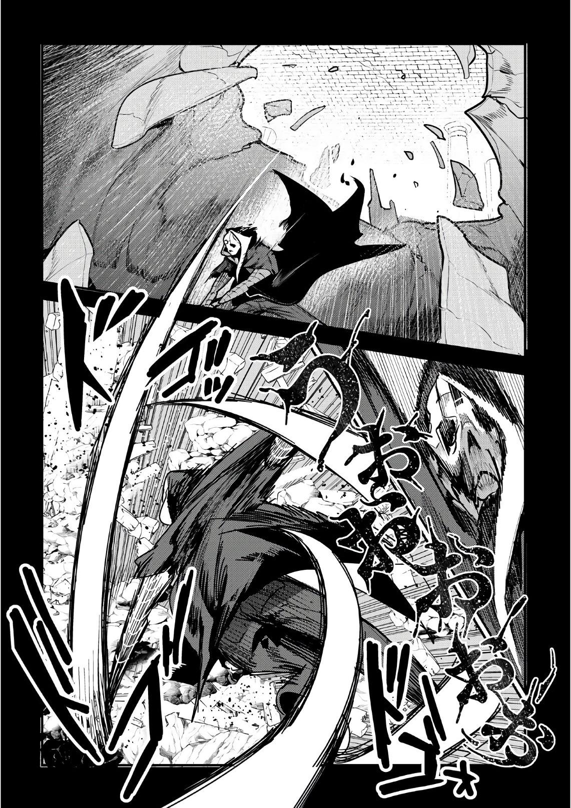 Nozomanu Fushi no Boukensha Chap 6 - Next Chap 7