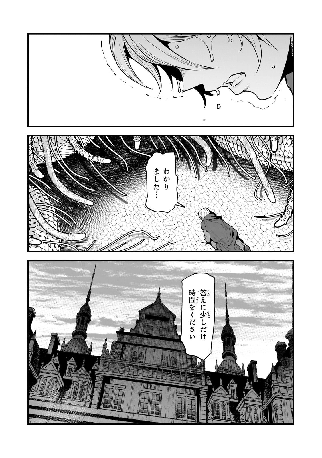 Nozomanu Fushi no Boukensha Chap 65 - Next Chap 66
