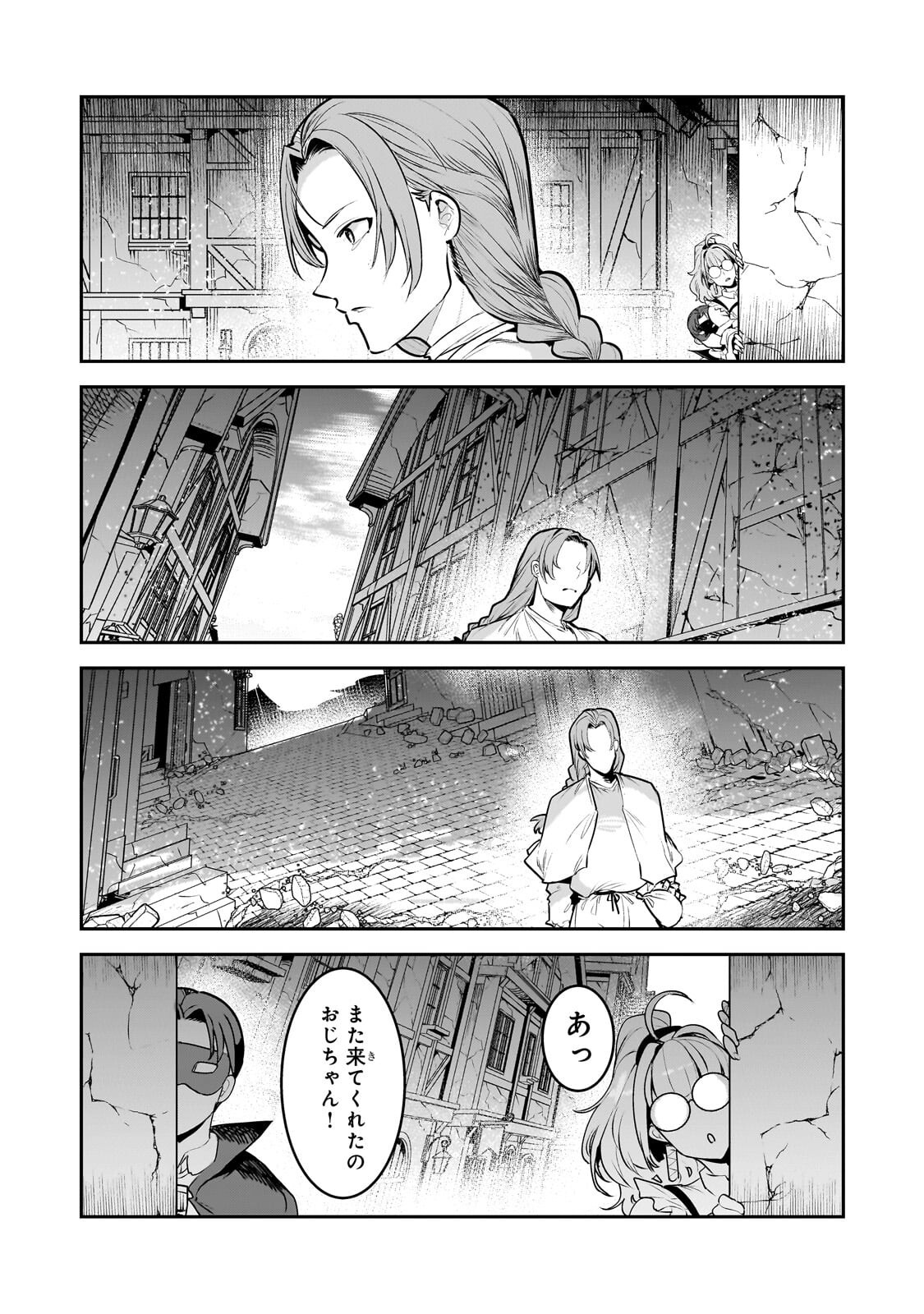 Nozomanu Fushi no Boukensha Chap 68.2 - Next Chap 69.2