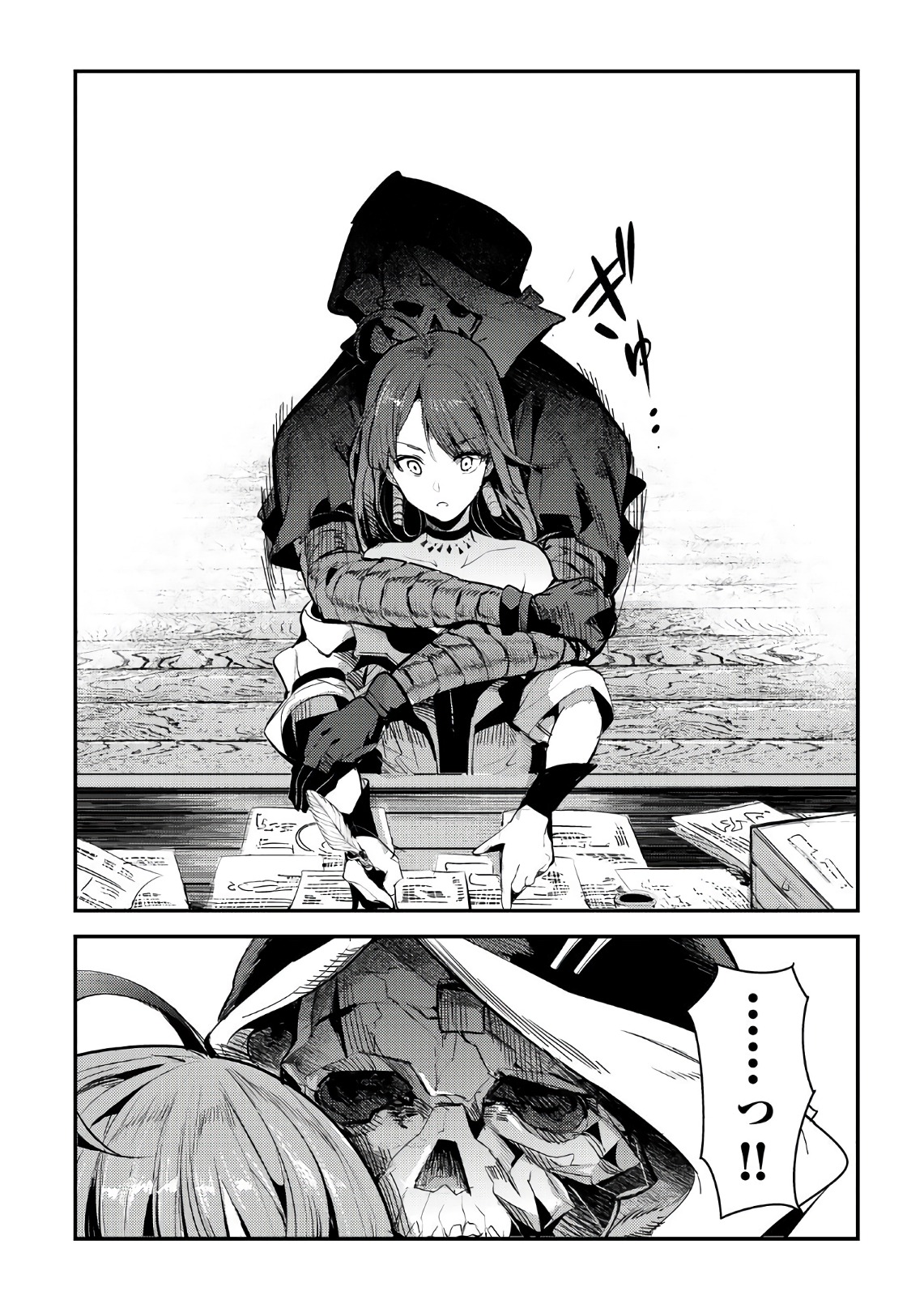 Nozomanu Fushi no Boukensha Chap 7 - Next Chap 8