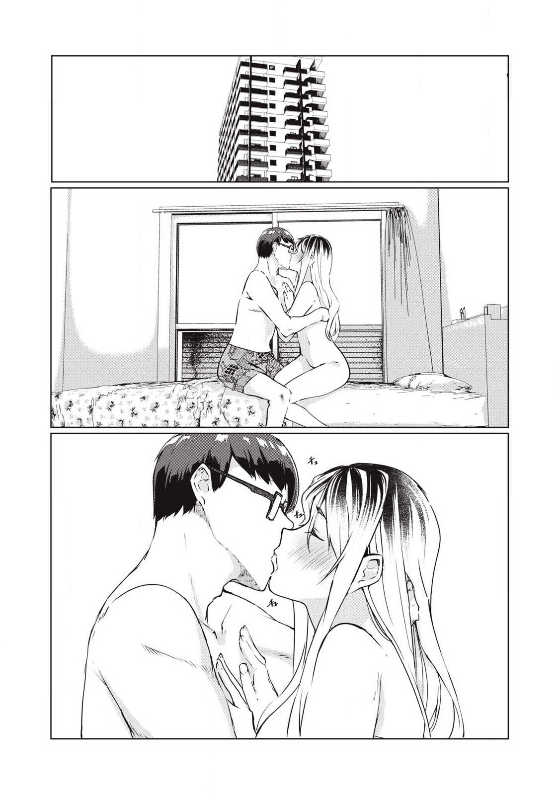 NTREVENGE - Chapter 70 - Page 1