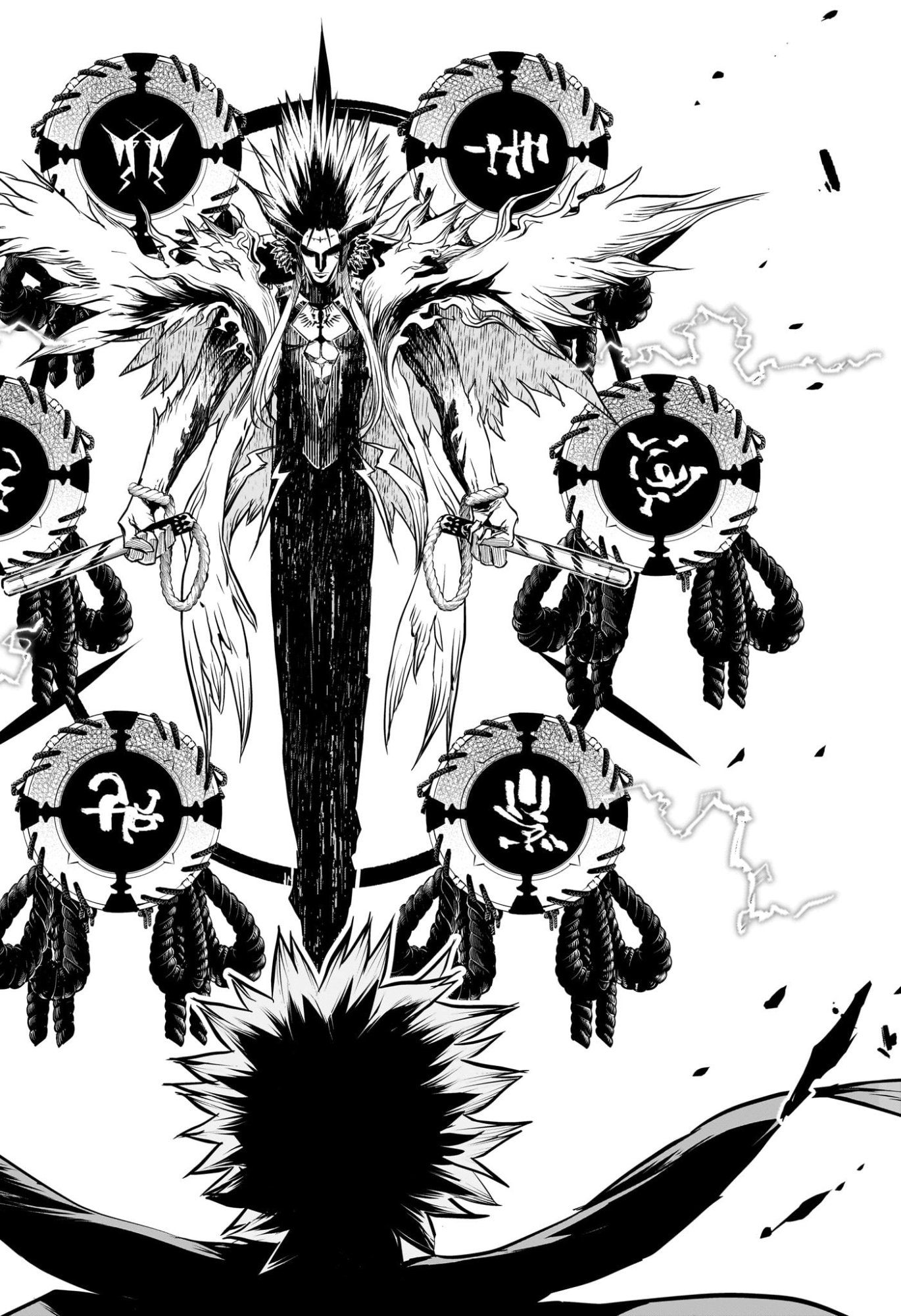 鵺の陰陽師 Chap 135 - Next Chap 136