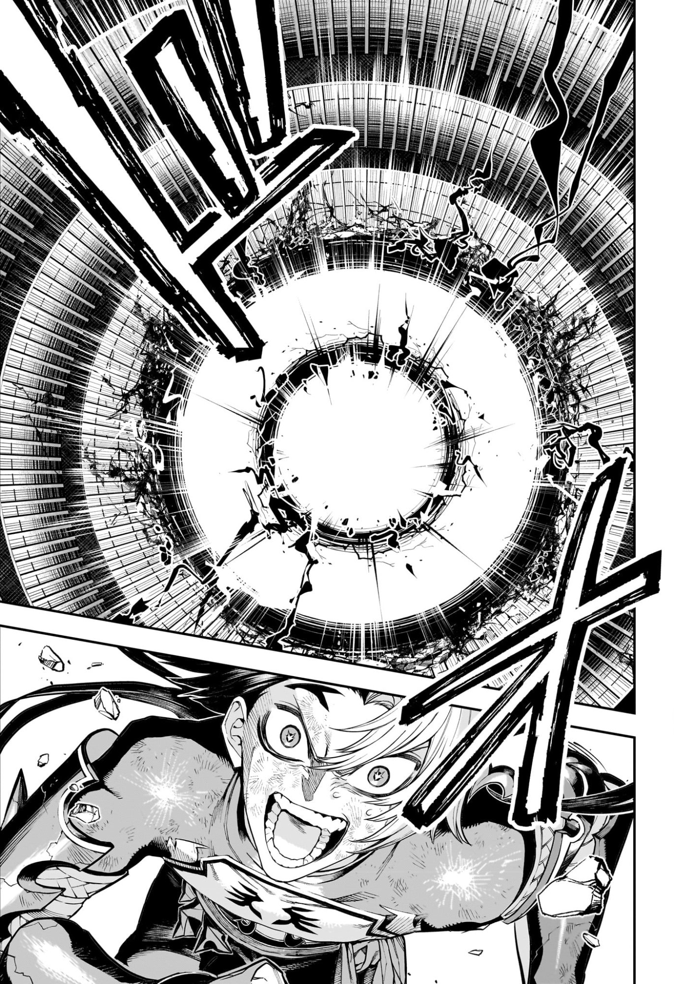 Nue no Onmyouji - Chapter 138 - Page 15