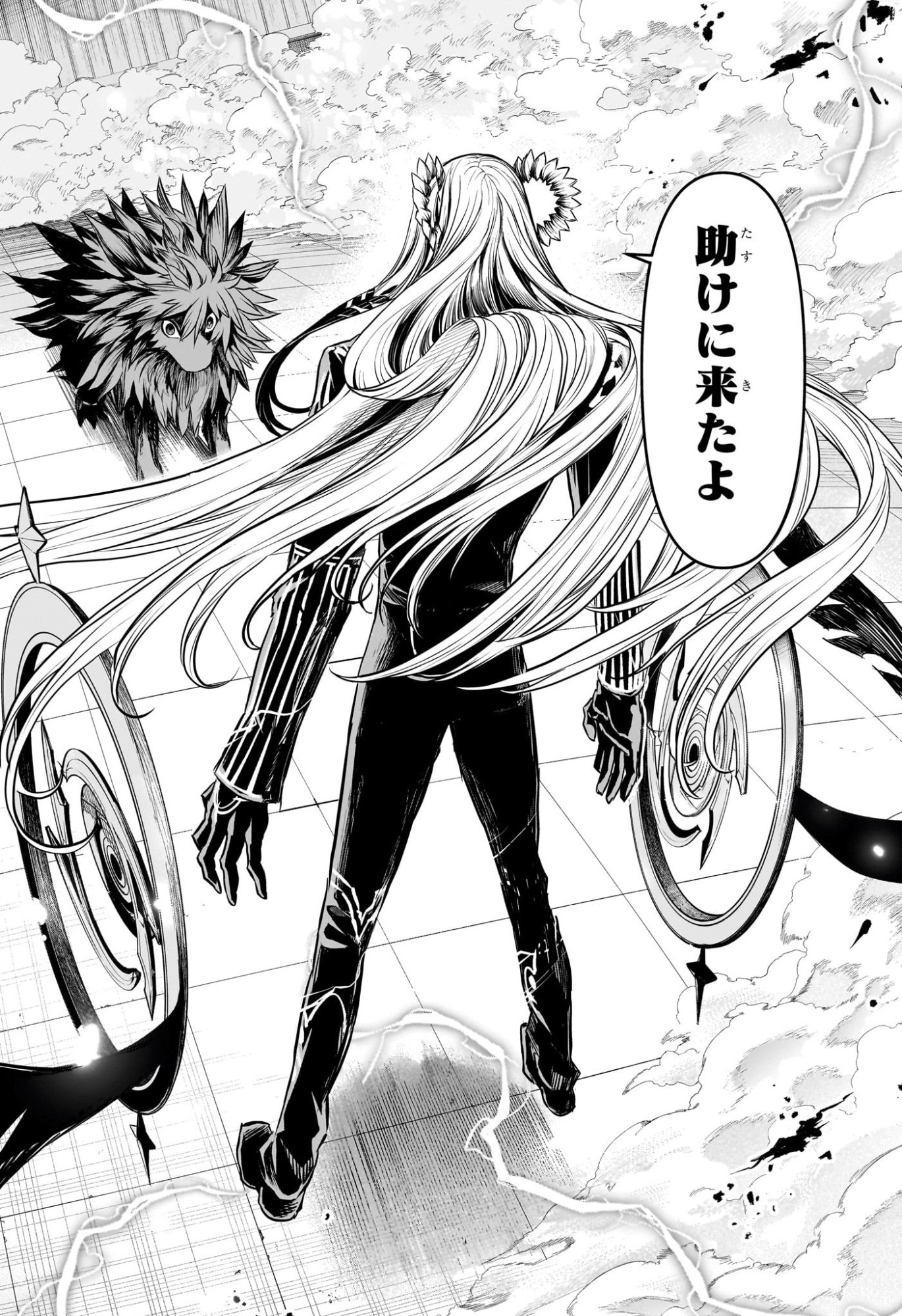 Nue no Onmyouji - Chapter 138 - Page 18