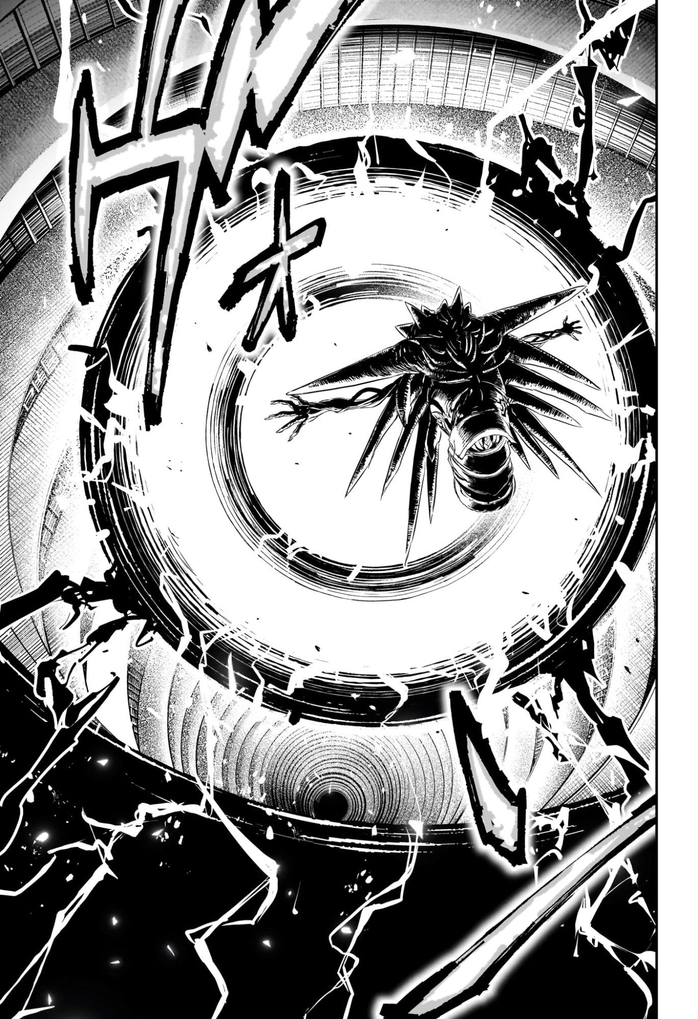 Nue no Onmyouji - Chapter 138 - Page 9