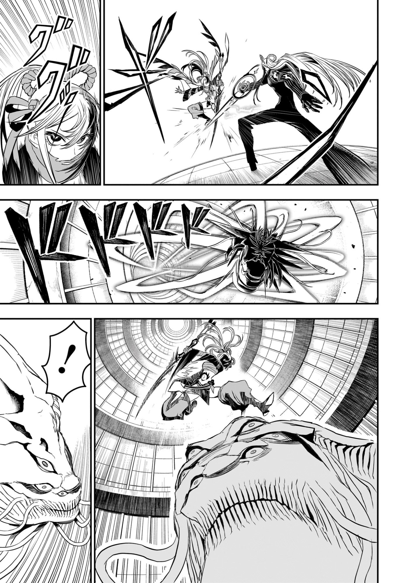 Nue no Onmyouji - Chapter 139 - Page 7