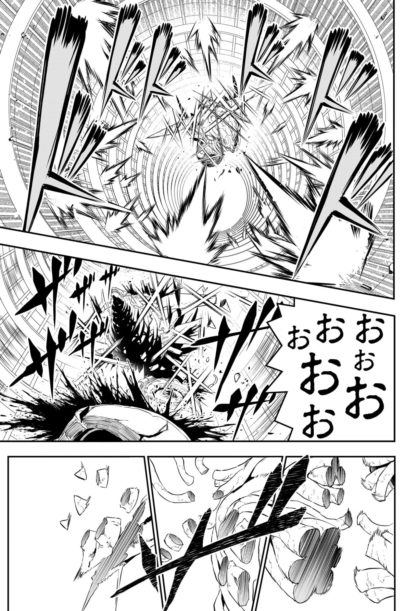 Nue no Onmyouji - Chapter 139 - Page 9