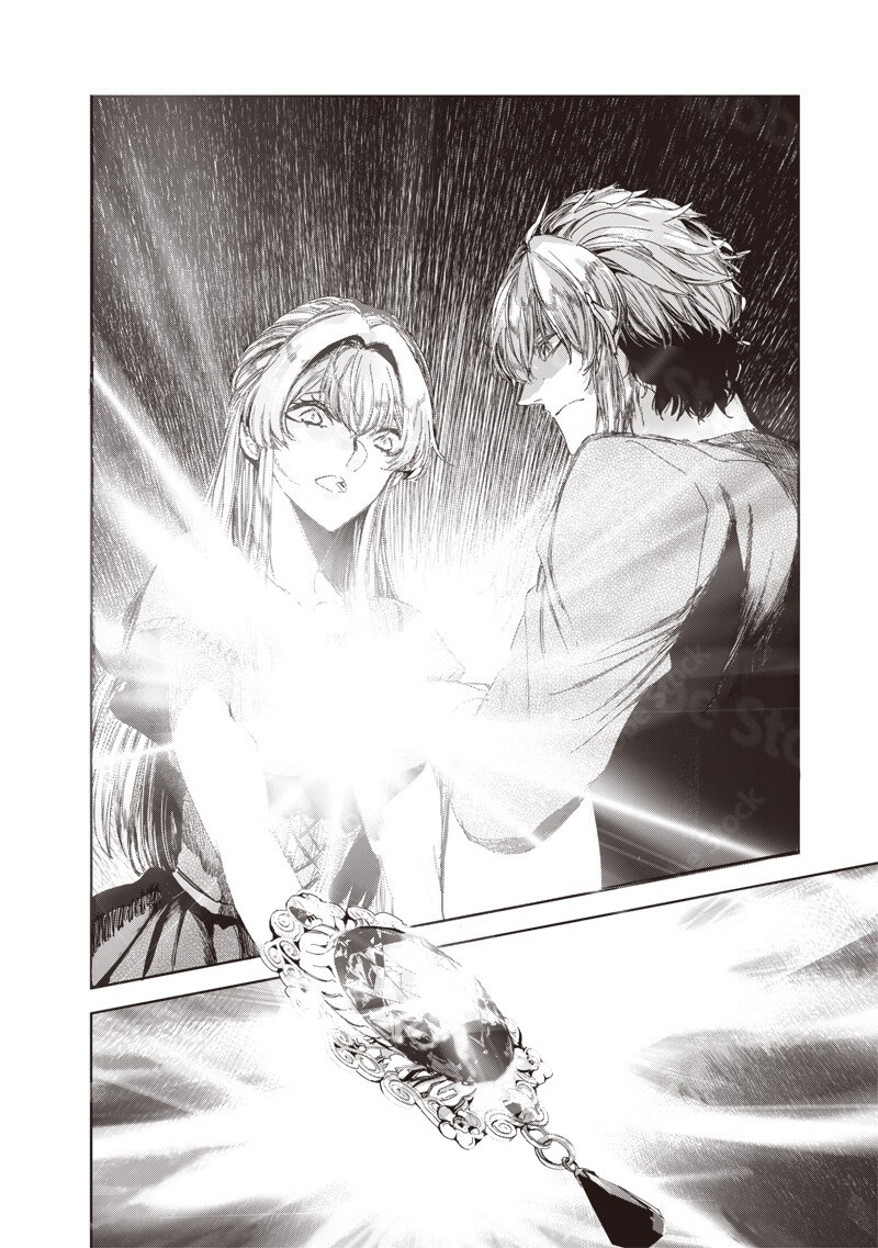 Nureginu de Tsuihousareta Saikyou Kaijushi, Maboroshi no Kodai Oukoku wo Saikou Sasete Musou suru - Chapter 17.2 - Page 17