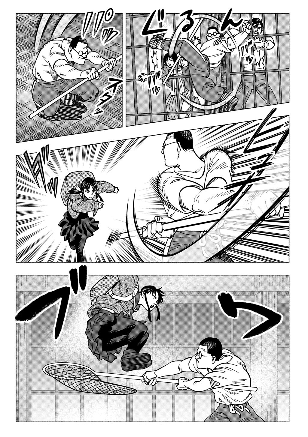 Nyaight of the Living Cat - Chapter 25 - Page 14