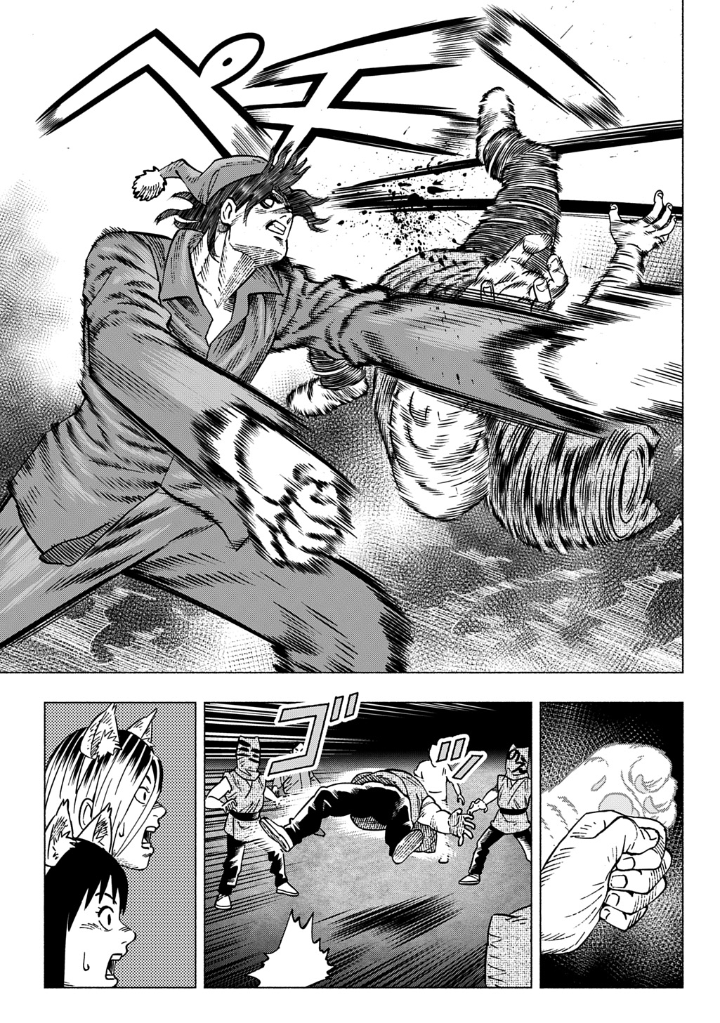 Nyaight of the Living Cat - Chapter 26 - Page 21