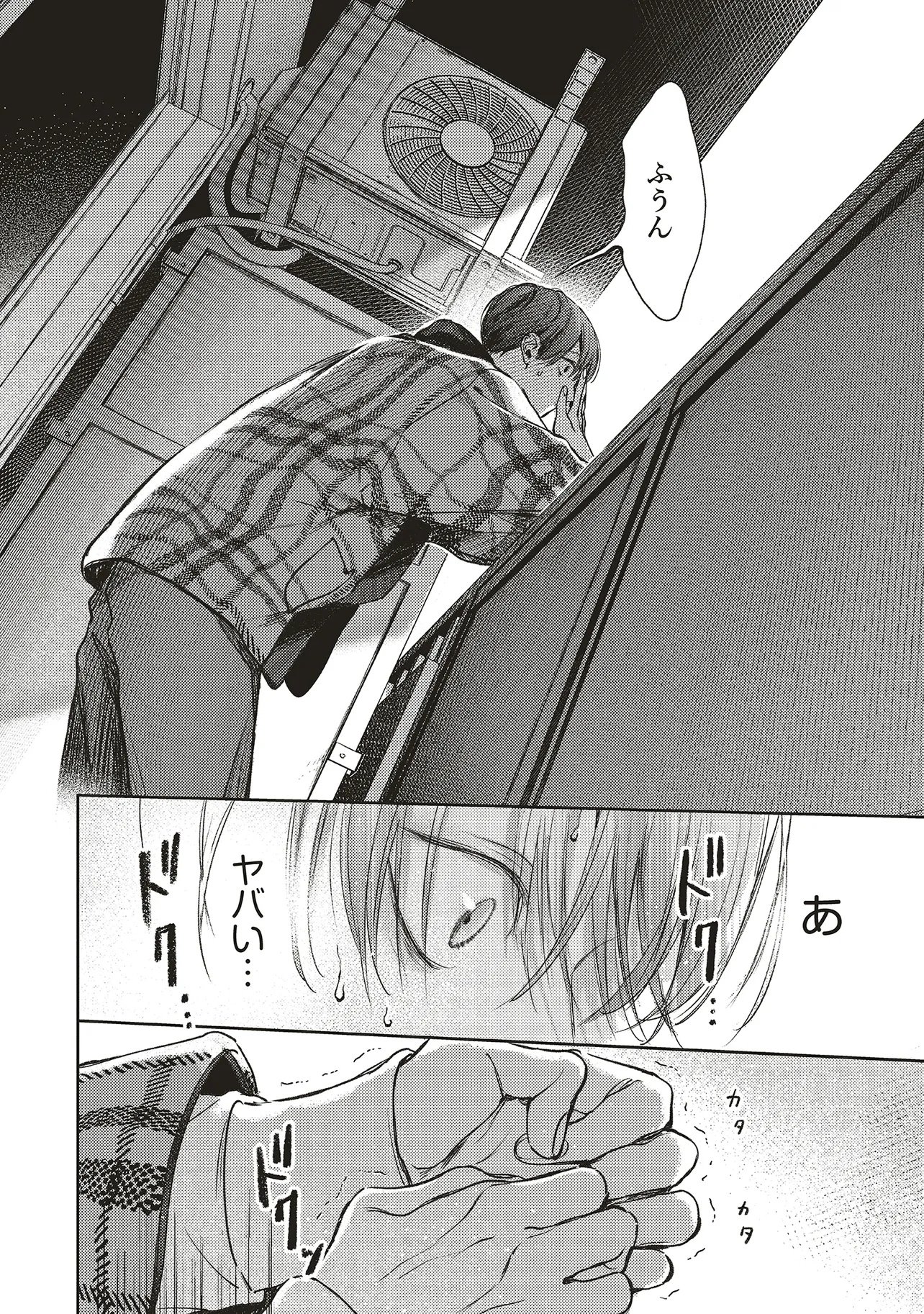 Nyukyo Joken: Tonari Ni Sunderu Yujin To Kanarazu Nakayoku Shite Kudasai - Chapter 2.1 - Page 10