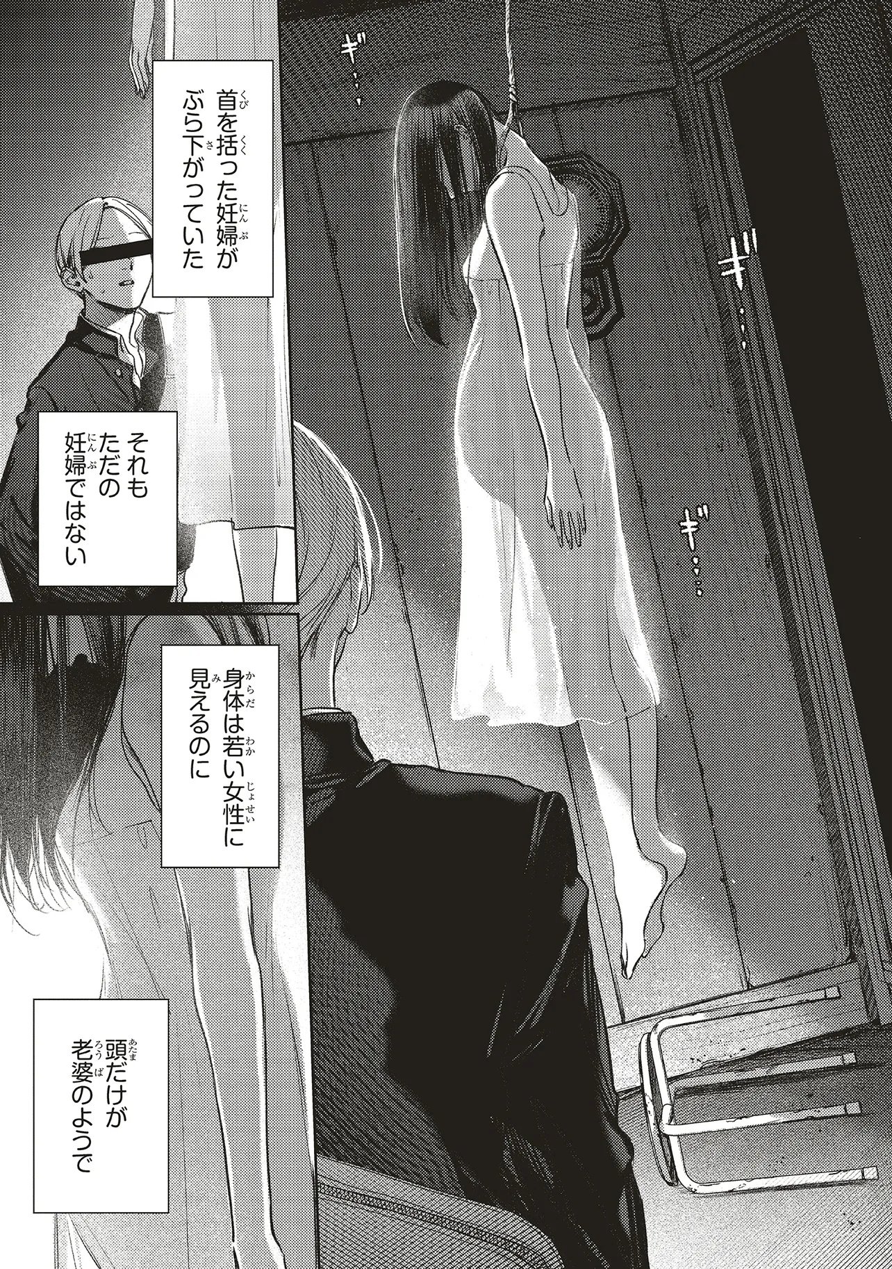 Nyukyo Joken: Tonari Ni Sunderu Yujin To Kanarazu Nakayoku Shite Kudasai - Chapter 2.1 - Page 7