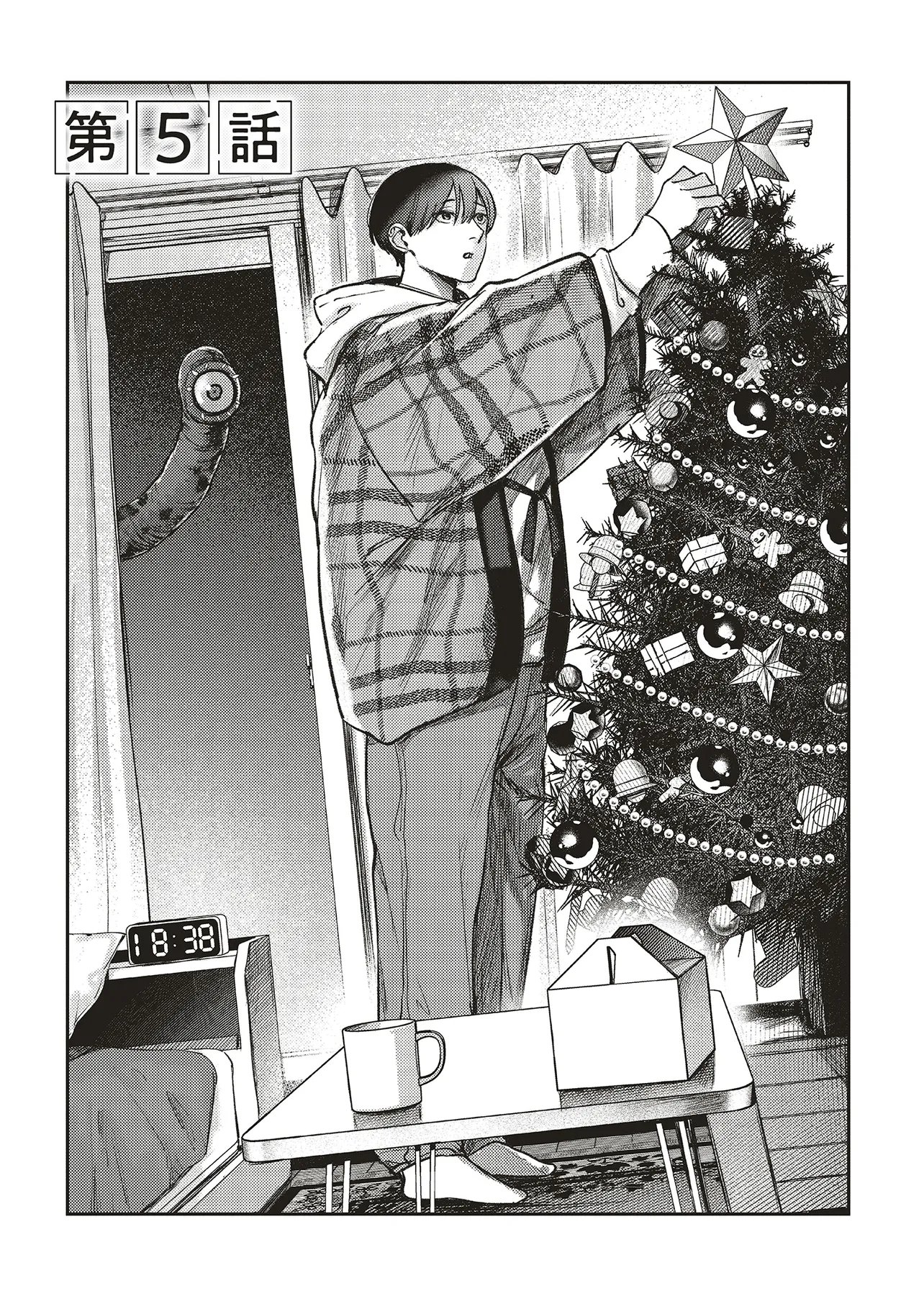 Nyukyo Joken: Tonari Ni Sunderu Yujin To Kanarazu Nakayoku Shite Kudasai - Chapter 5.1 - Page 1