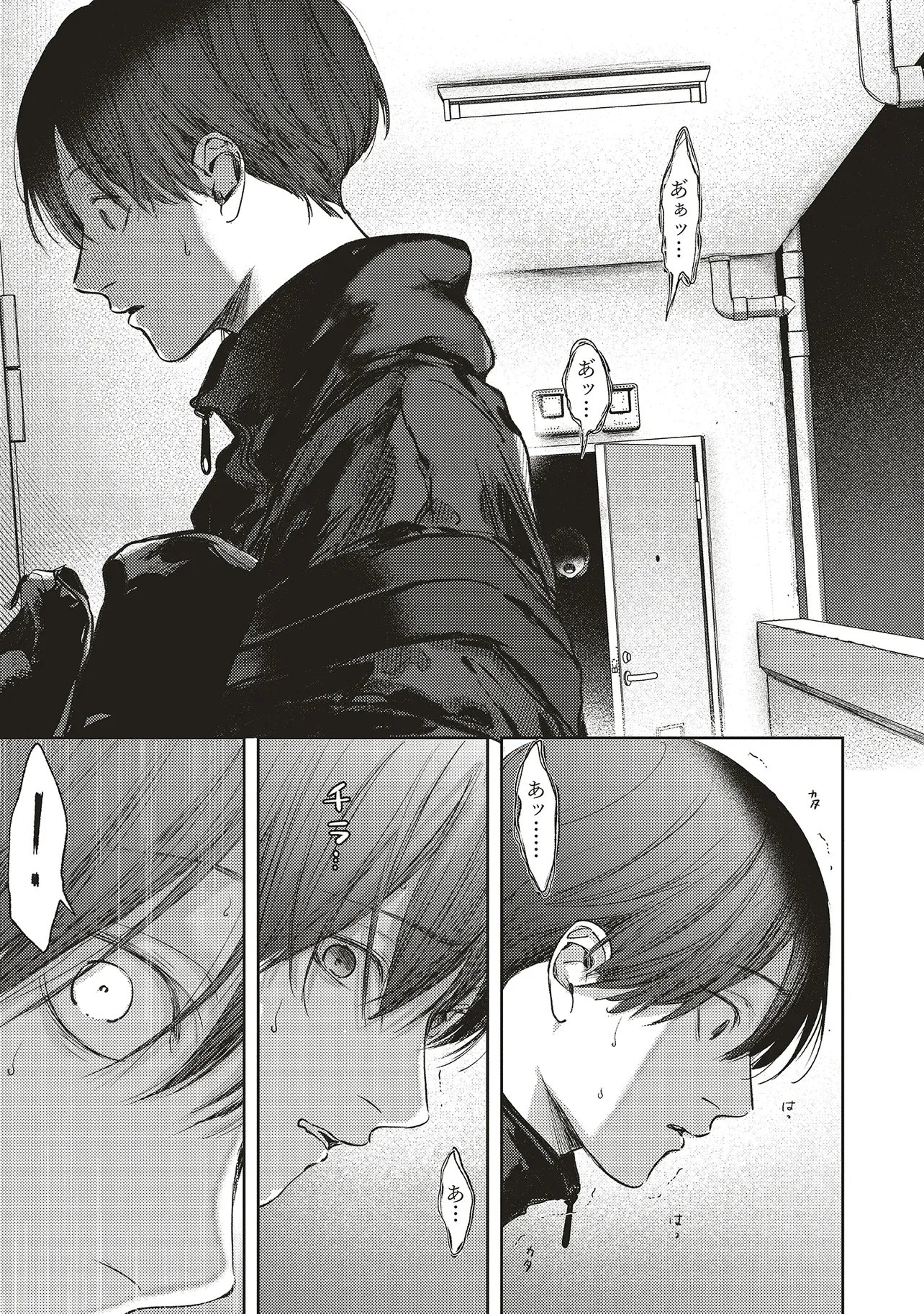 Nyukyo Joken: Tonari Ni Sunderu Yujin To Kanarazu Nakayoku Shite Kudasai - Chapter 5.2 - Page 10