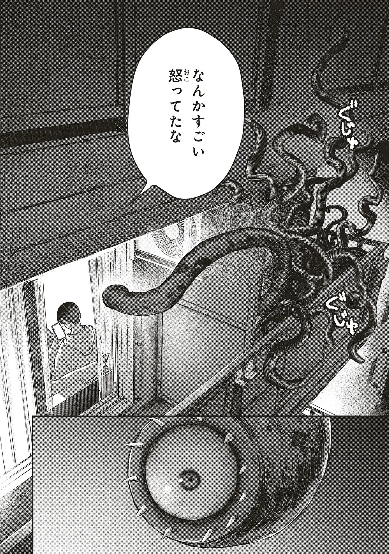 Nyukyo Joken: Tonari Ni Sunderu Yujin To Kanarazu Nakayoku Shite Kudasai - Chapter 5.2 - Page 17