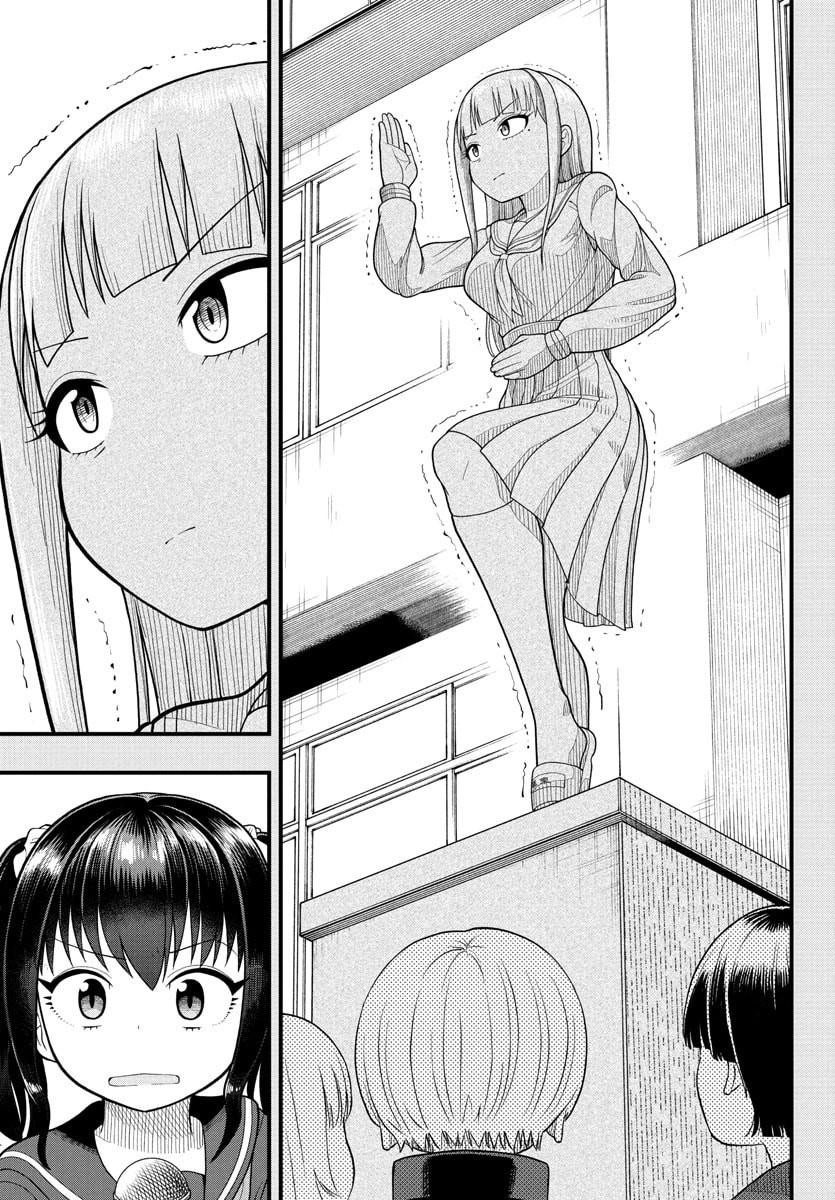 Obaka wo Mederu - Chapter 5 - Page 7