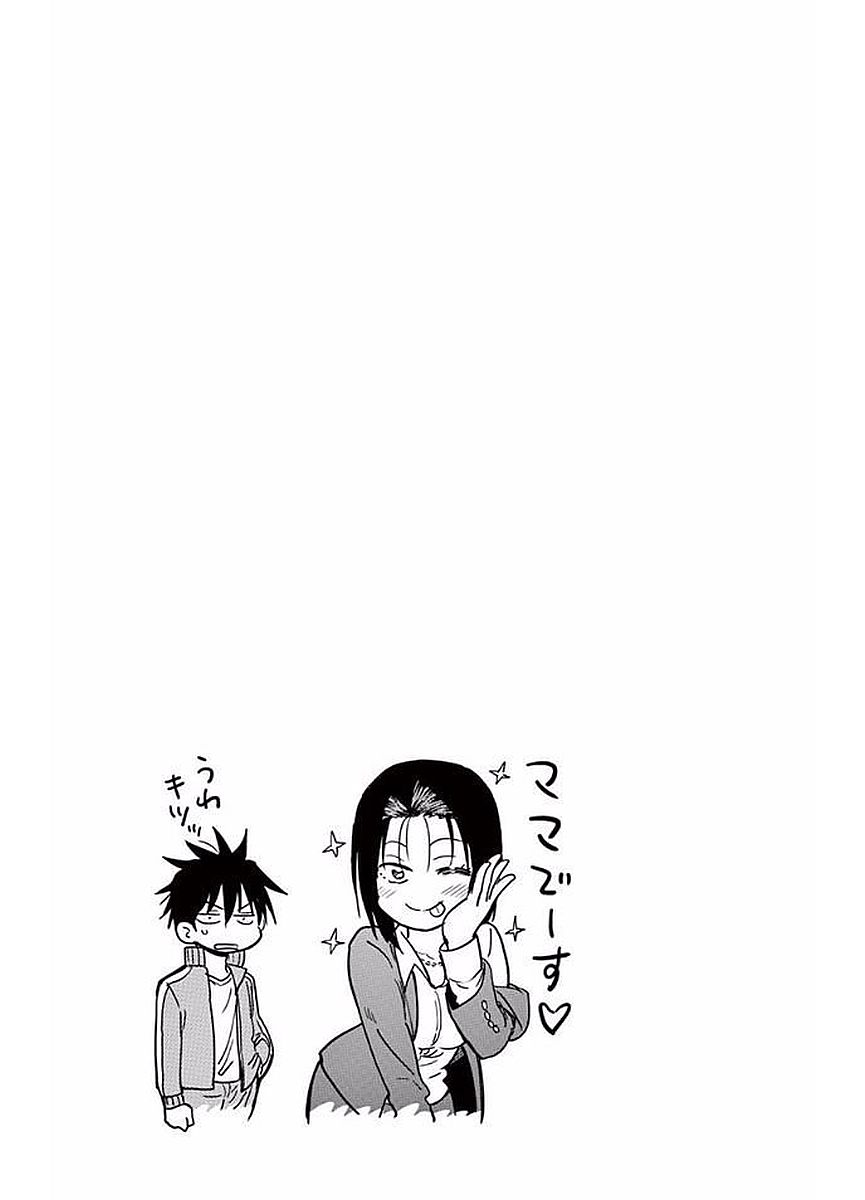 Obutsu wa Shoudoku desu - Chapter 21 - Page 13