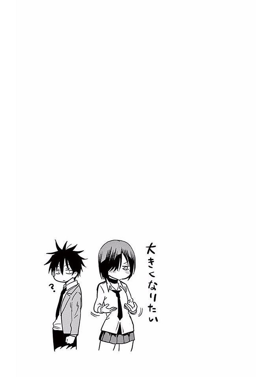 Obutsu wa Shoudoku desu - Chapter 22 - Page 13