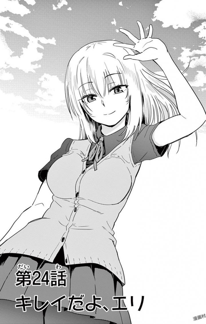 Obutsu wa Shoudoku desu - Chapter 24 - Page 1