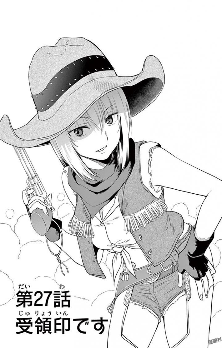 Obutsu wa Shoudoku desu - Chapter 27 - Page 1