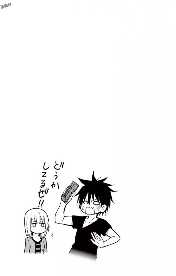 Obutsu wa Shoudoku desu - Chapter 29 - Page 12