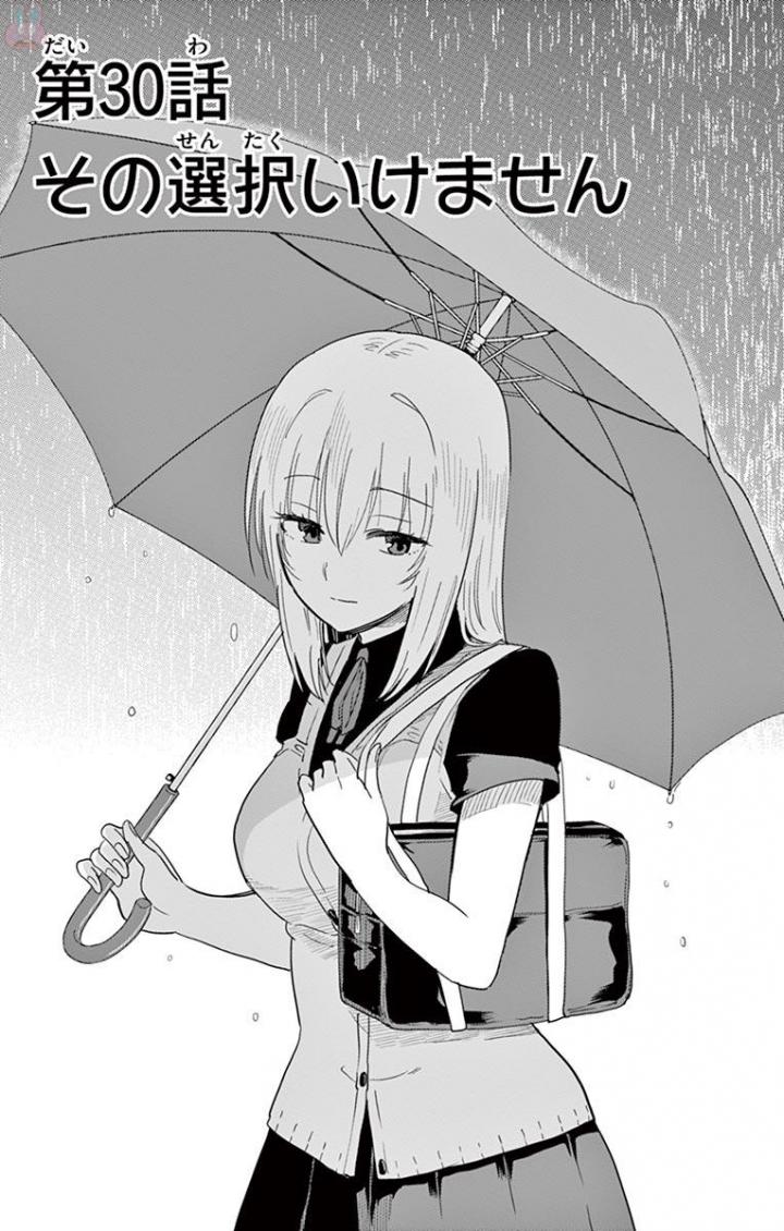 Obutsu wa Shoudoku desu - Chapter 30 - Page 1