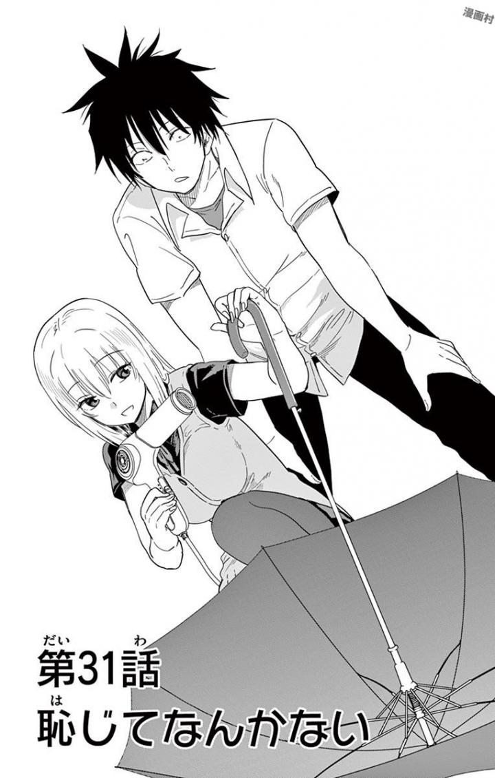 Obutsu wa Shoudoku desu - Chapter 31 - Page 1