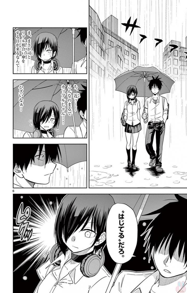 Obutsu wa Shoudoku desu - Chapter 31 - Page 6