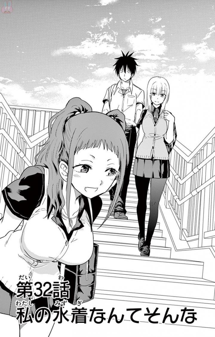 Obutsu wa Shoudoku desu - Chapter 32 - Page 1