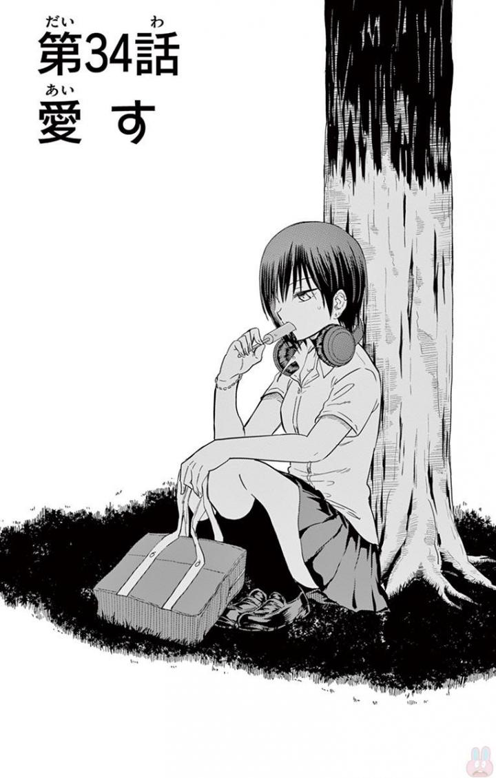 Obutsu wa Shoudoku desu - Chapter 34 - Page 1