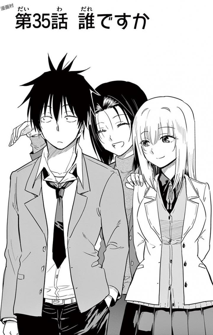 Obutsu wa Shoudoku desu - Chapter 35 - Page 1