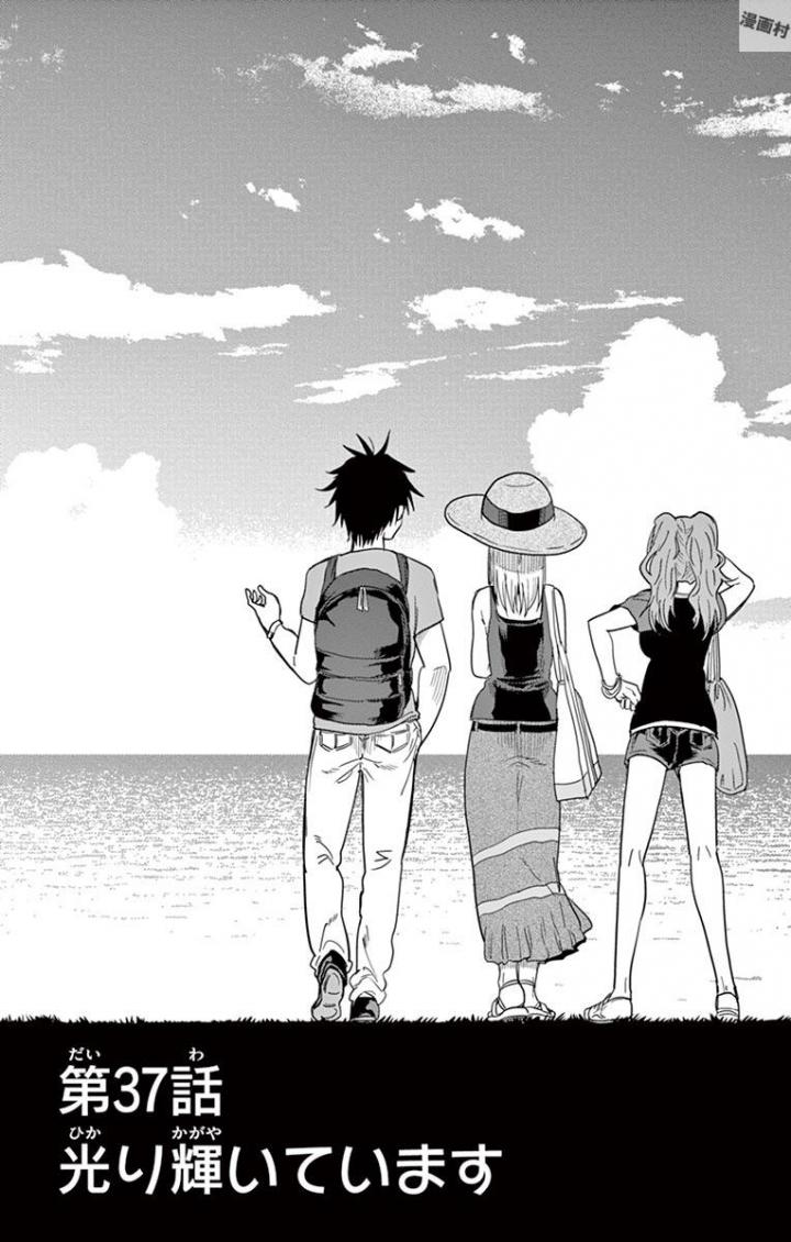 Obutsu wa Shoudoku desu - Chapter 37 - Page 1