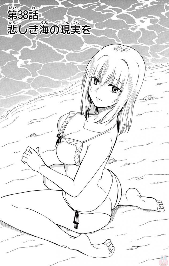 Obutsu wa Shoudoku desu - Chapter 38 - Page 1