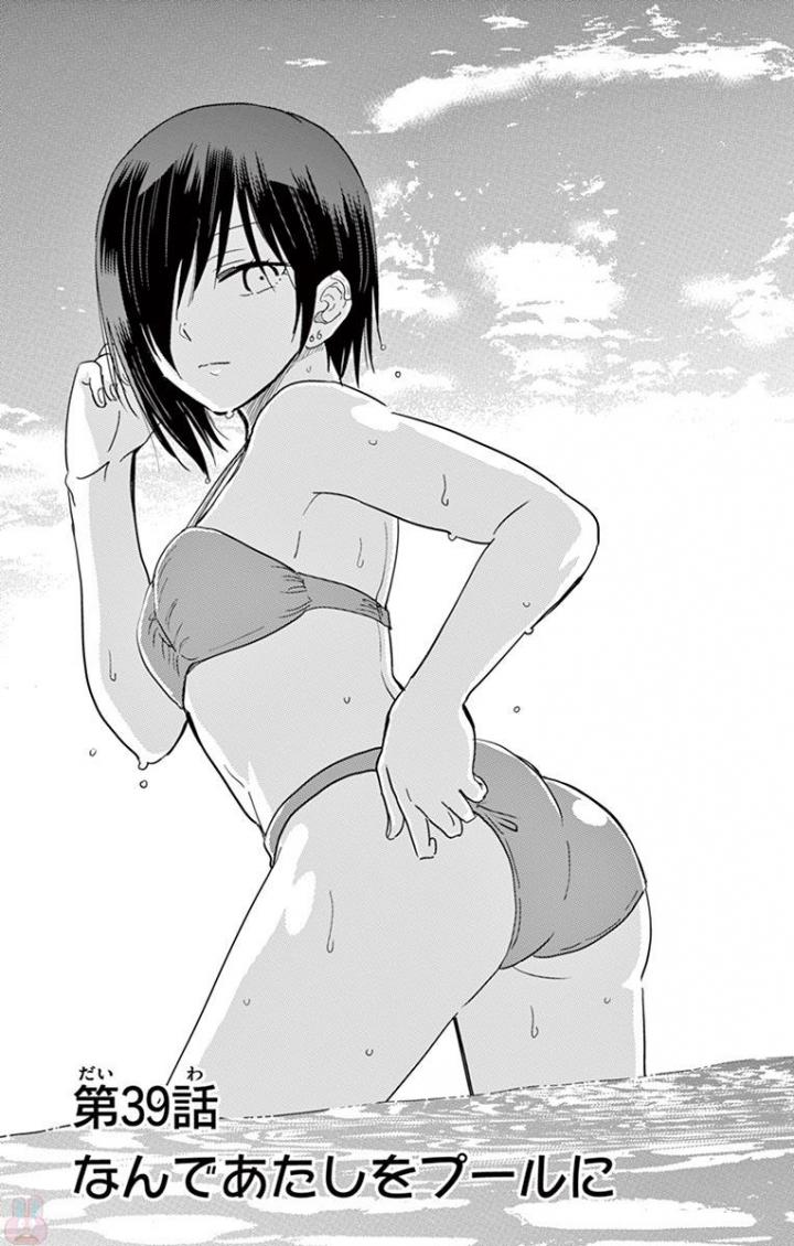 Obutsu wa Shoudoku desu - Chapter 39 - Page 1