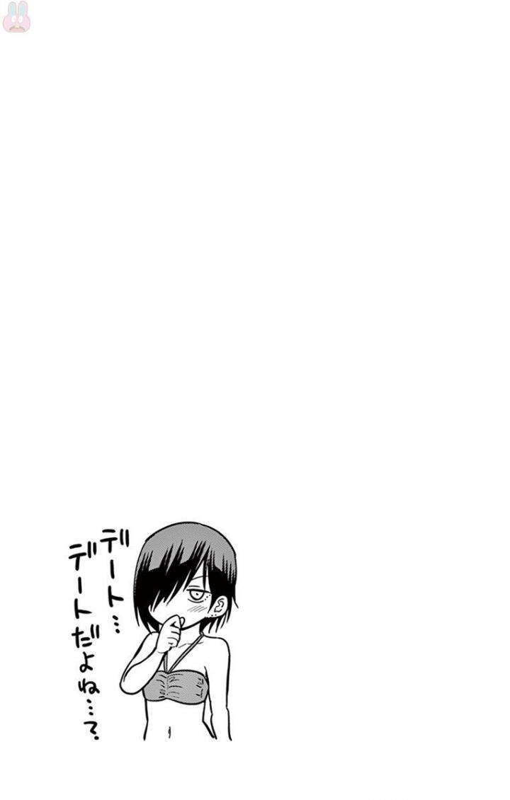 Obutsu wa Shoudoku desu - Chapter 39 - Page 13