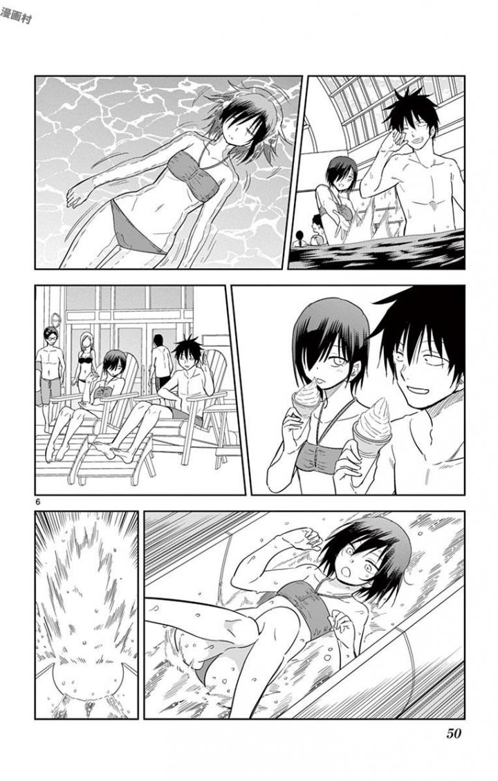 Obutsu wa Shoudoku desu - Chapter 39 - Page 6